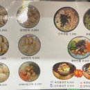 위기석태산면옥손만두 이미지
