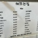 해뜨는집 이미지