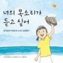 새싹작은도서관 이미지