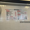 진미돼지갈비 | 상봉역 맛집 한식 가성비 백반 진미밥상 숯불돼지갈비 내돈내산 후기