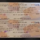 [연극] 니 부모 얼굴이 보고싶다 2023-11-11