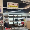 왕건 | 영통 점심 뭐먹지? 왕건이 감자탕 뼈찜 솔직후기 (뼈가 녹는다 진짜)