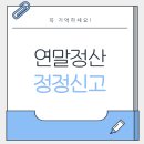 대로세무회계사무소 이미지