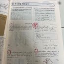 블랙라벨수학교습소 - 파주시 미래로 537 | 블랙라벨수학교습소