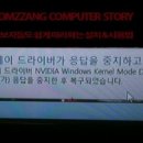 컴퓨터수리 닥터컴 이미지