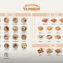 얌샘김밥동탄문화
