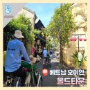 호이안여행 올드타운 총정리- 소원배 맛집 카페 사원 등