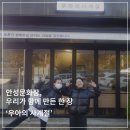 우아의사계절 이미지