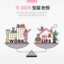 목일