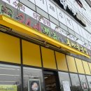 오룡명가