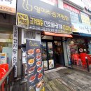 안산 선부동의 가성비 맛집! 런치 만원의 행복 간장찜닭 존맛탱 일미리 금계찜닭