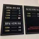 지니코인노래연습장 이미지