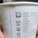 하대리목장 | 한살림 M 겨울에 더 땡기는 범산목장 유기농 바닐라 아이스크림