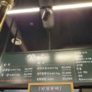 영포화로구이 이미지