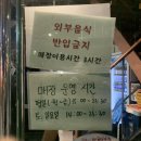 치킨신드롬 화명점 이미지