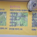 고향옻닭삼계탕 이미지