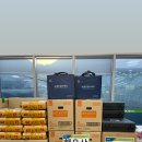 대통마트 이미지