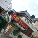 한양칼국수 이미지