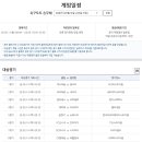메이저토토