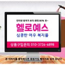 예스인터넷 네이버블로그