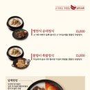 뚝배기순대국밥 이미지