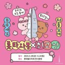 심스토어 - 은평구 | 심스토어