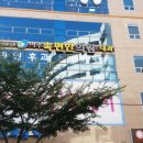 아주속편한의원 이미지