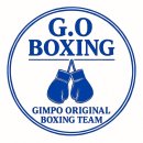 헬다이어트 복싱 | 김포 운양동 복싱장 추천 | 실전 다이어트 취미복싱은 고복싱 운양점 (김포GO복싱)