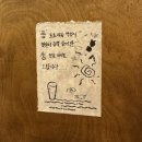 내품에햇살 | 제주 서귀포 섭지코지 흑돼지맛집 품 내돈내산 솔직후기
