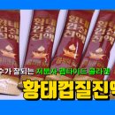 주식회사 북설악 이미지
