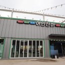 선도식당 | 영종도 을왕리 조개구이 맛집 선도높은 여인천하 먹방후기