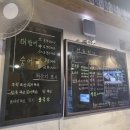 그집에 | [동탄 능동 맛집] 대방어 맛집 &#39;그집에&#39; 내돈내산 후기