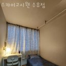 세븐일레븐 수유도봉로점 | 강북구 미아동 고시원 스카이고시원 수유점 가격과 리뷰 후기