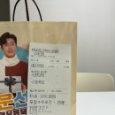 본죽 비빔밥 파주운정산내마을점 이미지