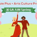 퓨전 플라멩코 옴팡 이미지