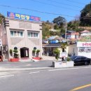 미진장여관 이미지