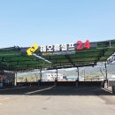 해오름셀프세차장 이미지