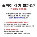 마스터플랜영수학원
