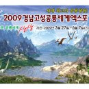 엑스포1#