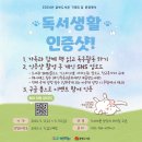 꿈벗도서관 이미지