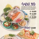 압구정회수산