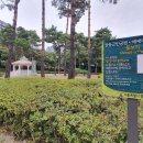 정동근린공원 이미지