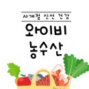 가야농수산 이미지