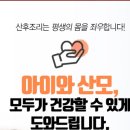 내강한의원 이미지