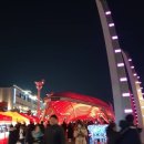 낭만포차 이미지