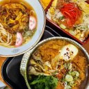 쿠모온센 | 상암동 맛집 나베야끼우동 쿠모온센 일식집 저녁 후기