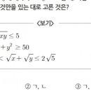 코시수학전문학원