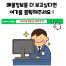 신정네거리공인중개사사무소 이미지