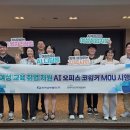 세종여성인력