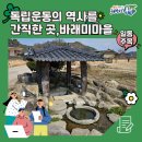 봉화1길 이미지